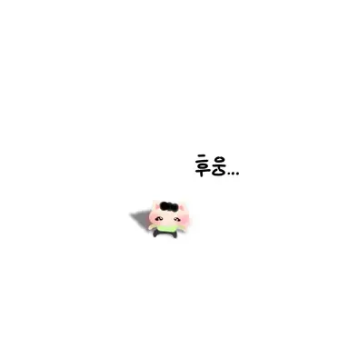 Profile image of 사동이