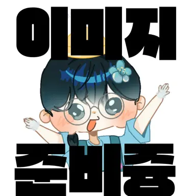 Profile image of 메롱 옐로우