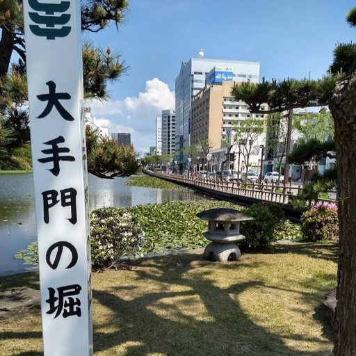 일본 - 아키타현