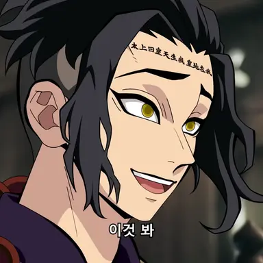 Profile image of Iwamoto Kazuyoshi