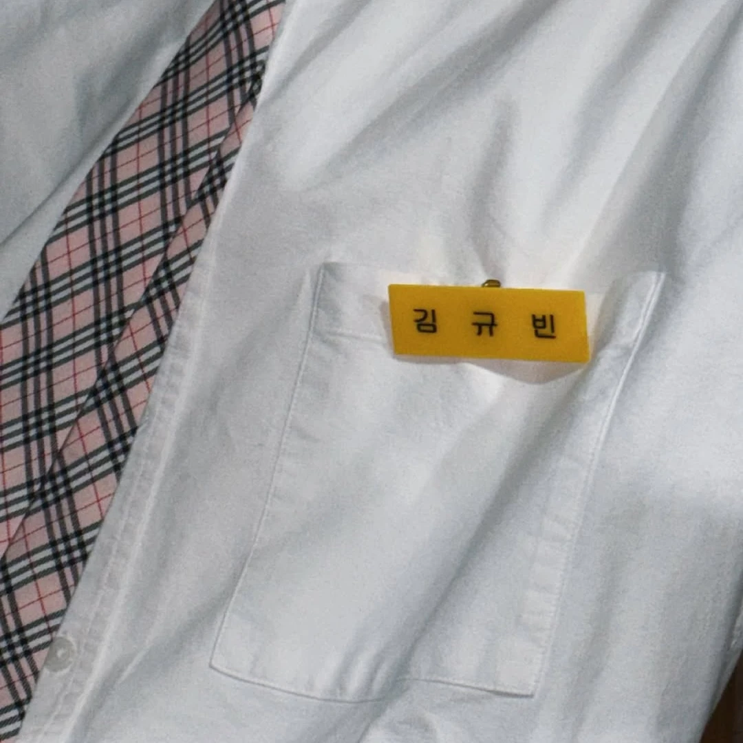 김규빈