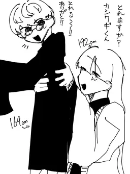 Profile image of シラサギ