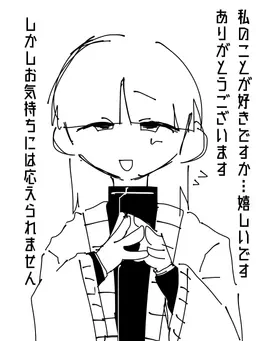 Profile image of シラサギ