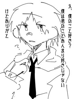 Profile image of アオヤギ