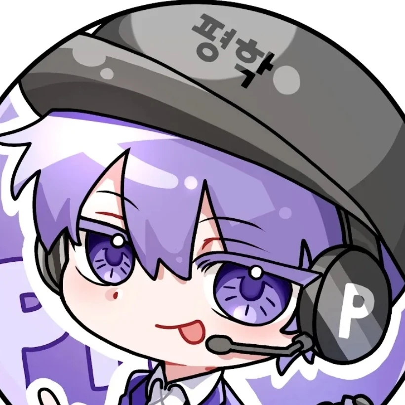 평학