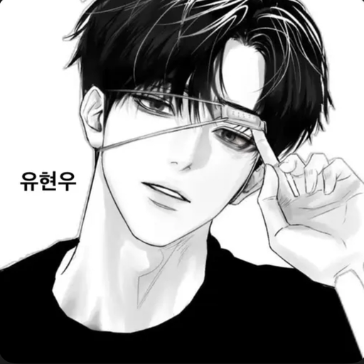 유현우 대표 이미지
