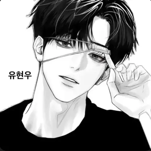 jiwoo_2014의 유현우