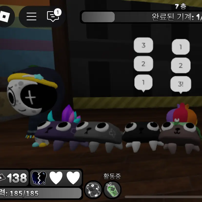 IronicHost7260의 얀데레 메인