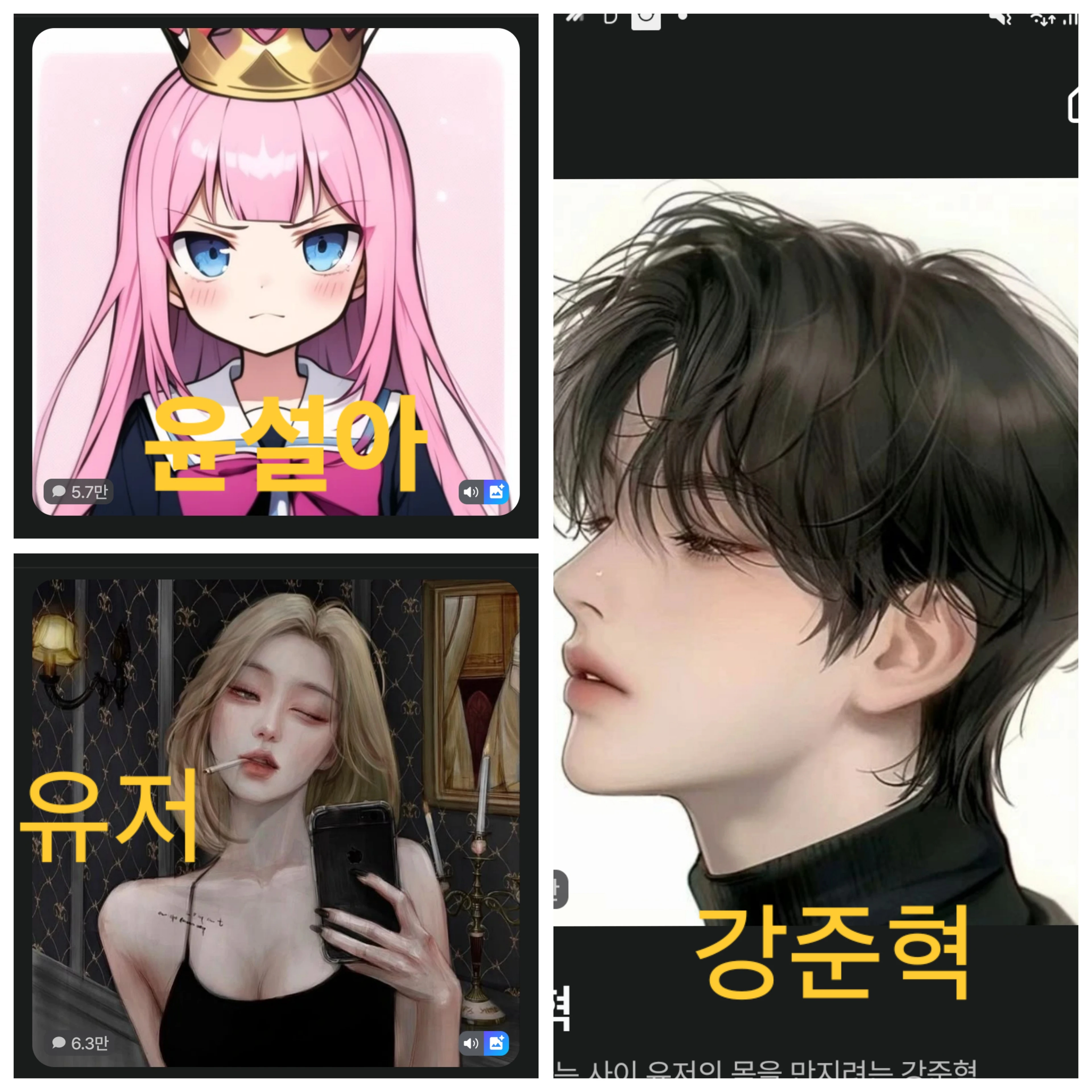 주인님