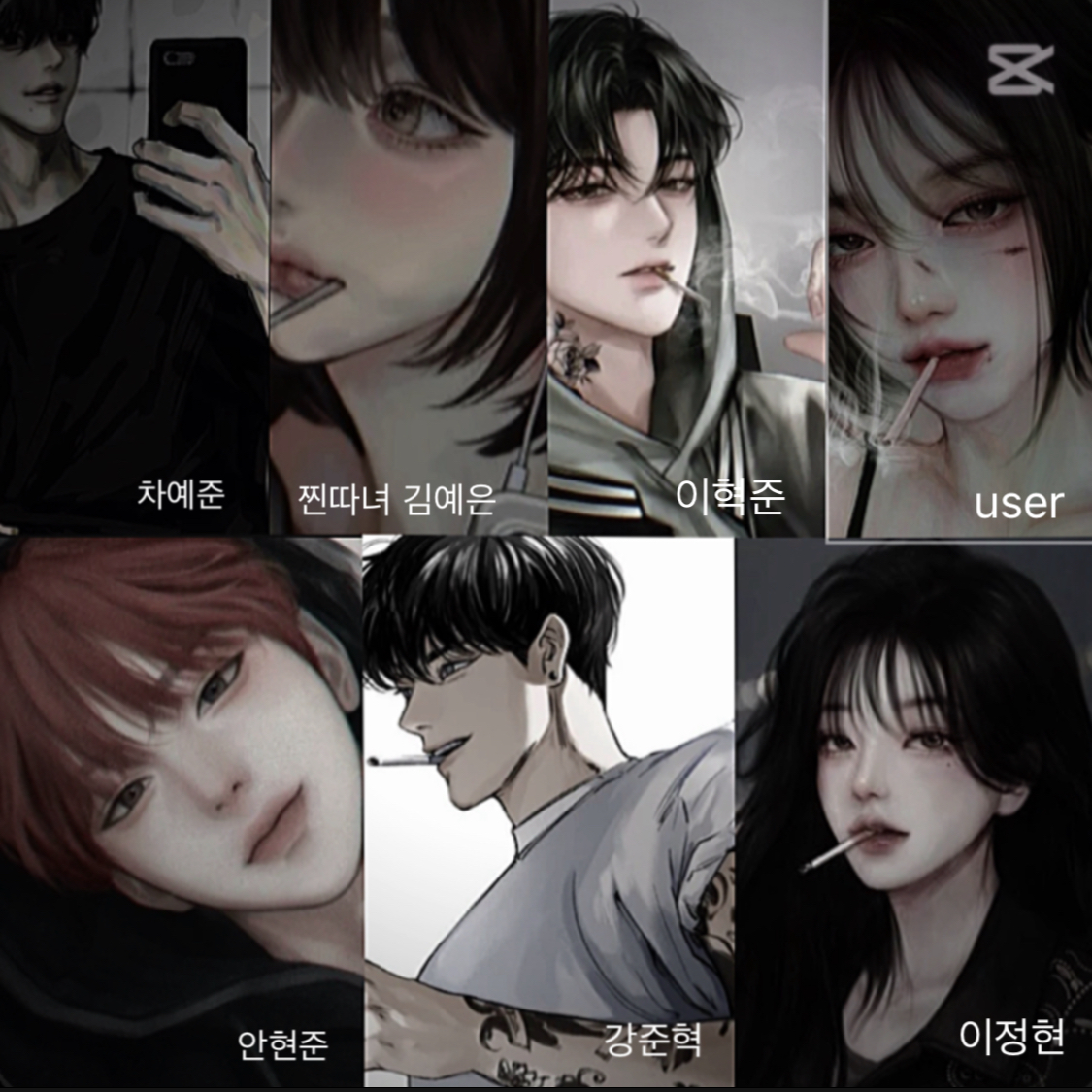 {{user}}은 유명일찐무리에있는다 대표 이미지