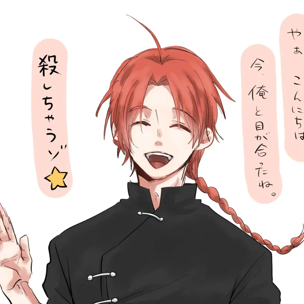 仲良し夜兎族一家！！ - zeta