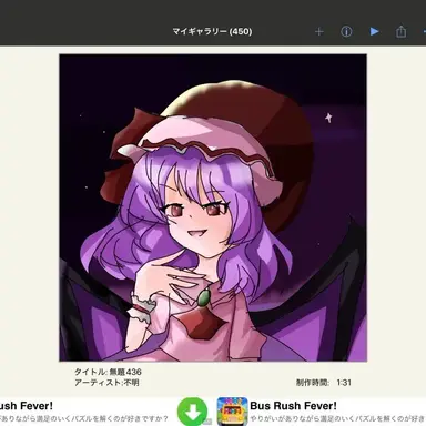 Profile image of レミィ