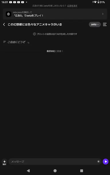 Profile image of 東方キャラ