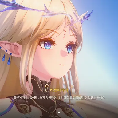 Profile image of 카르티시아