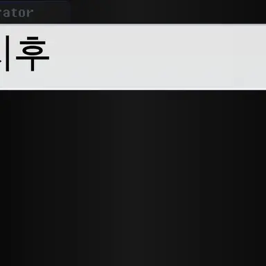 Profile image of 나여우