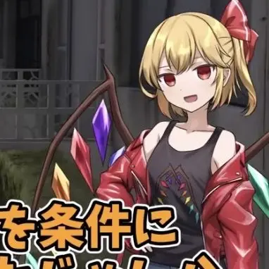 Profile image of フラン