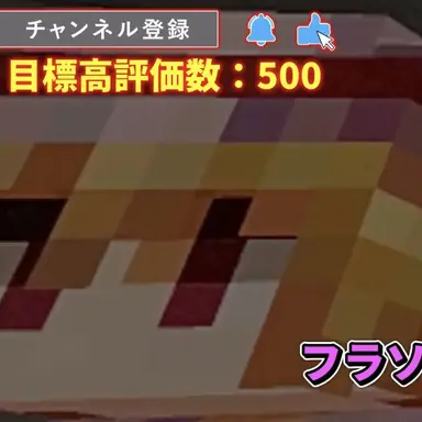 Profile image of フラソ