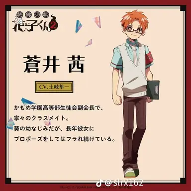 Profile image of 茜
