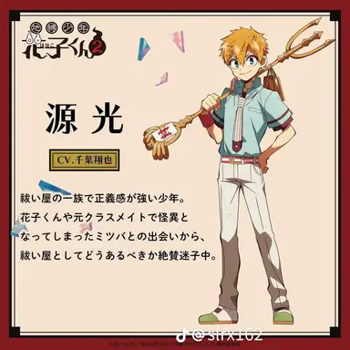 Profile image of 光