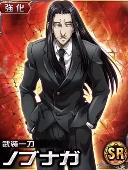 Profile image of ノブナガ