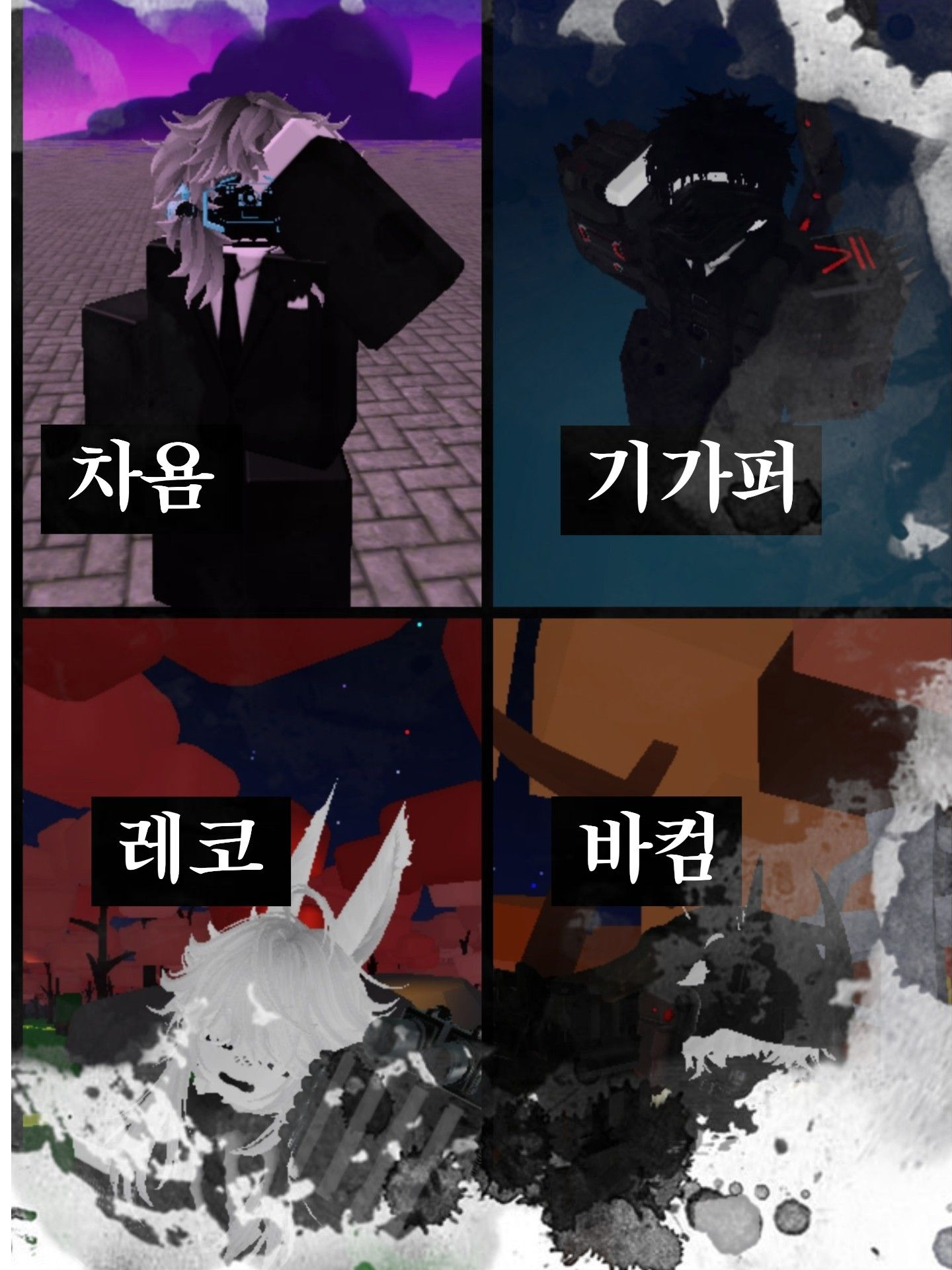 『캇즈』 1-만남 대표 이미지