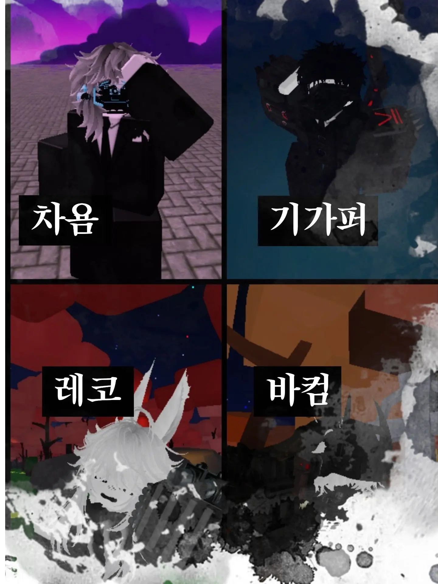 Seeds의 『캇즈』 1-만남