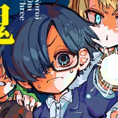 Profile image of 鬱先生