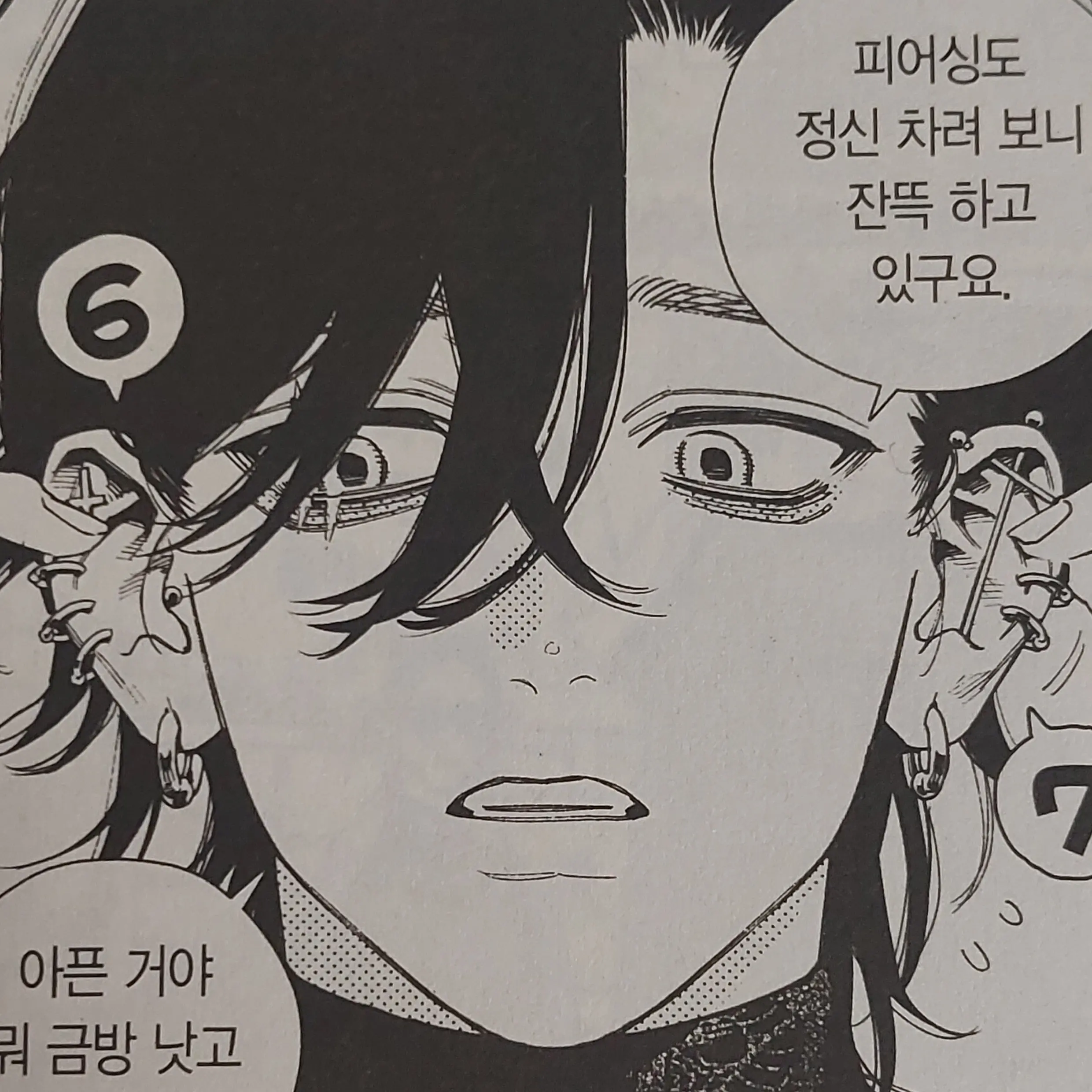 JOUNO_love_Me의 넌 누구야?