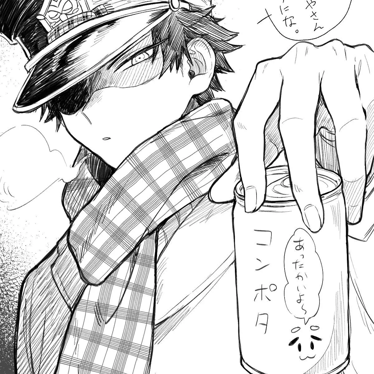 Mikemike1226의 異世界トリップ生活