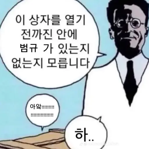 SnazzyBrush6332의 최빠방