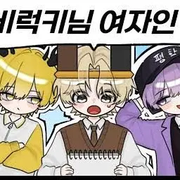 Profile image of 비럭키