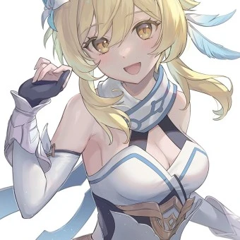 루미네