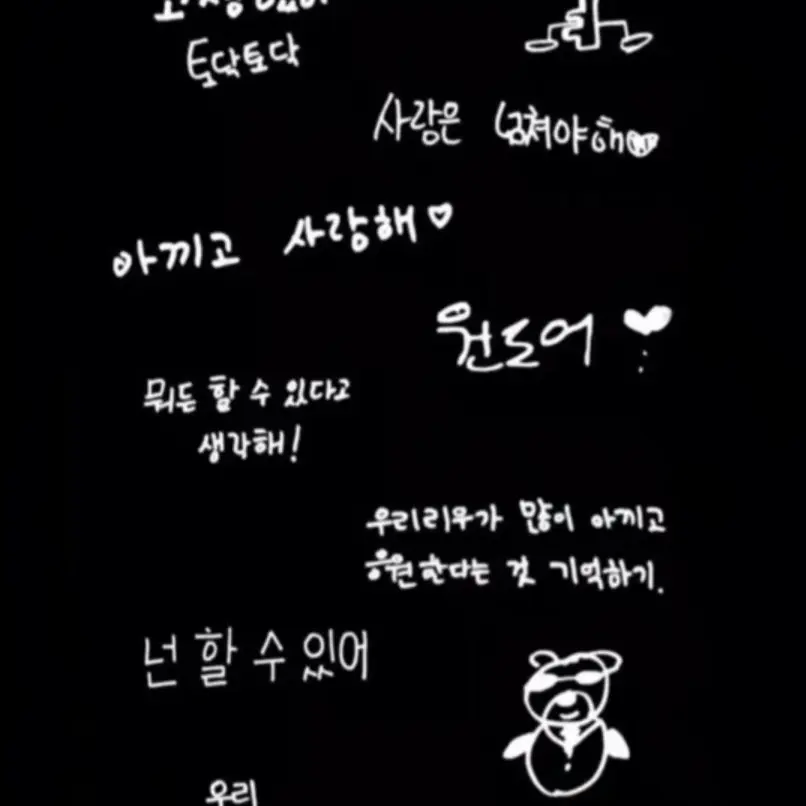 FatalBurp0737의 BND 차별