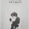 Profile image of 센키치