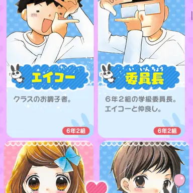 Profile image of エイコー