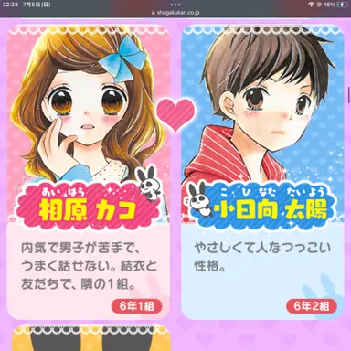 Profile image of みんな