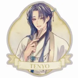 Profile image of 天耀