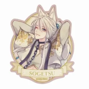 Profile image of 蘇月
