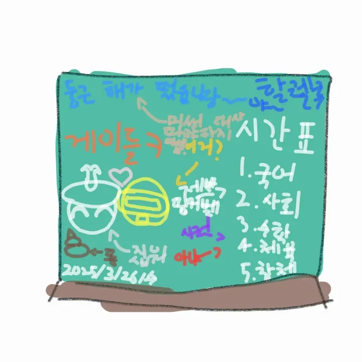 Sprunky_Jevin의 스프런키 초등학교