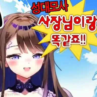 Profile image of 칸나