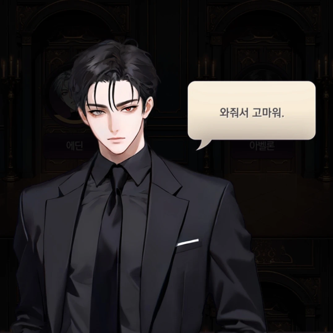 아벨론
