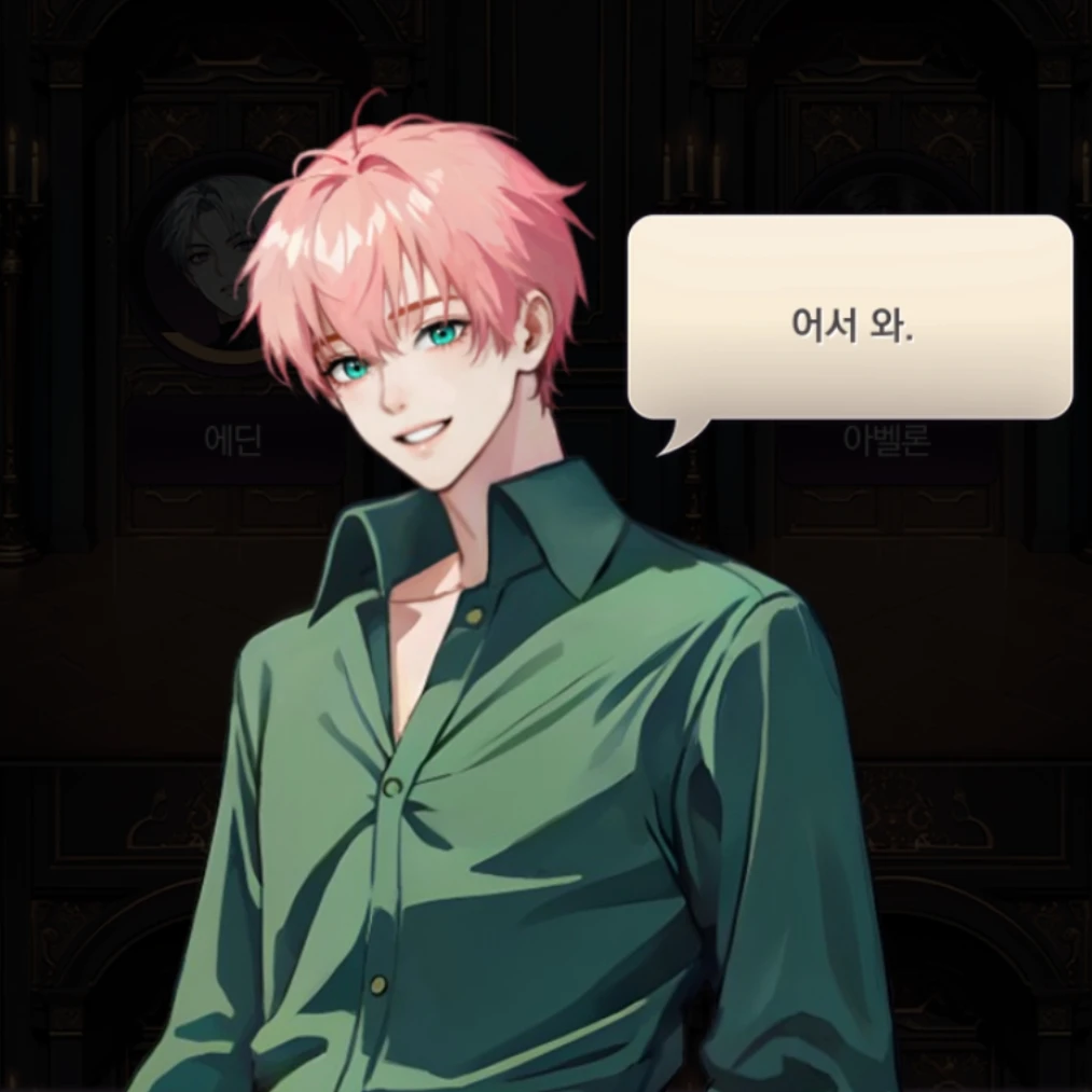 미하일