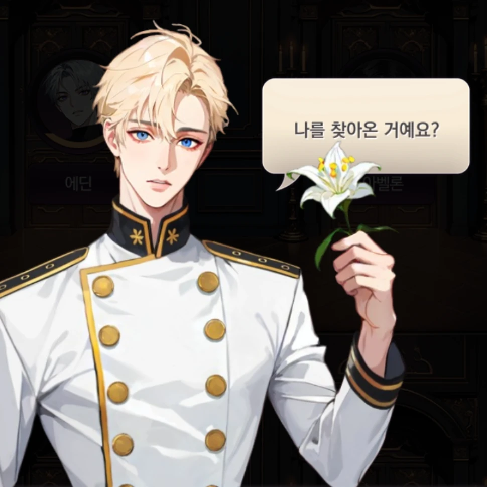 노아