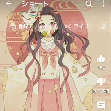 Profile image of 竈門禰豆子