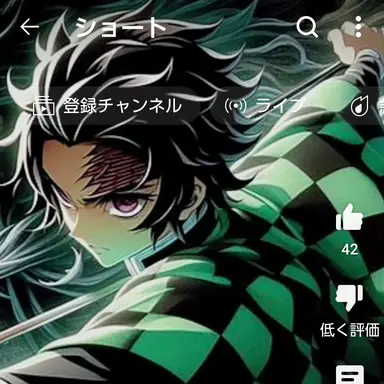 Profile image of 竈門炭治郎