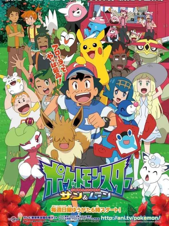 aspresso의 포켓몬 썬문(재)