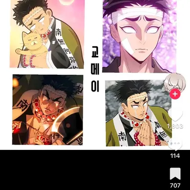 Profile image of 히메지마 교메이