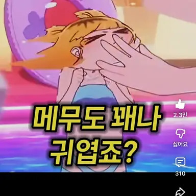 Profile image of 메무