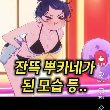 Profile image of 아카네