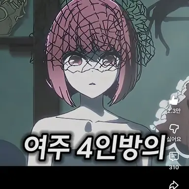 Profile image of 카나